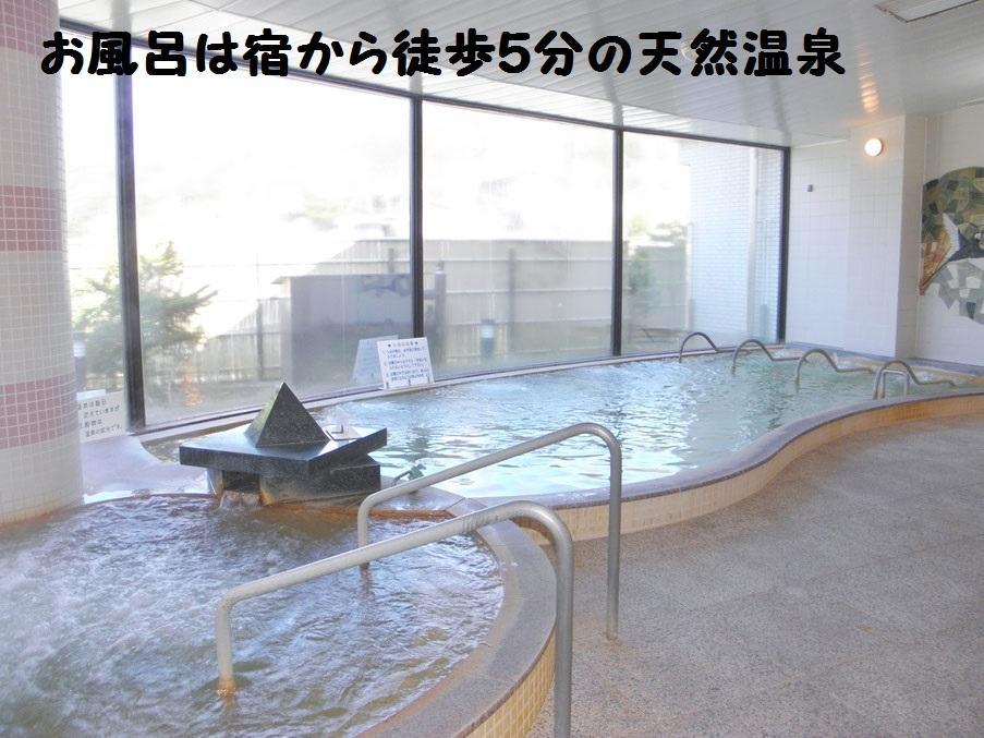町屋亭 Hokuto (Yamanashi) Eksteriør bilde